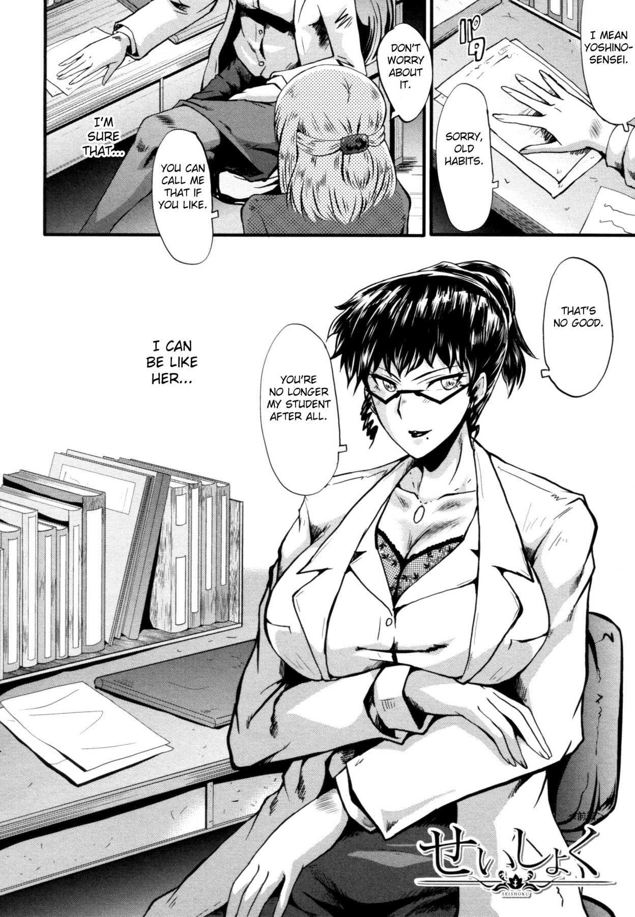 Hentai Manga Comic-The Mother and Daughter Fuckroom-Read-146